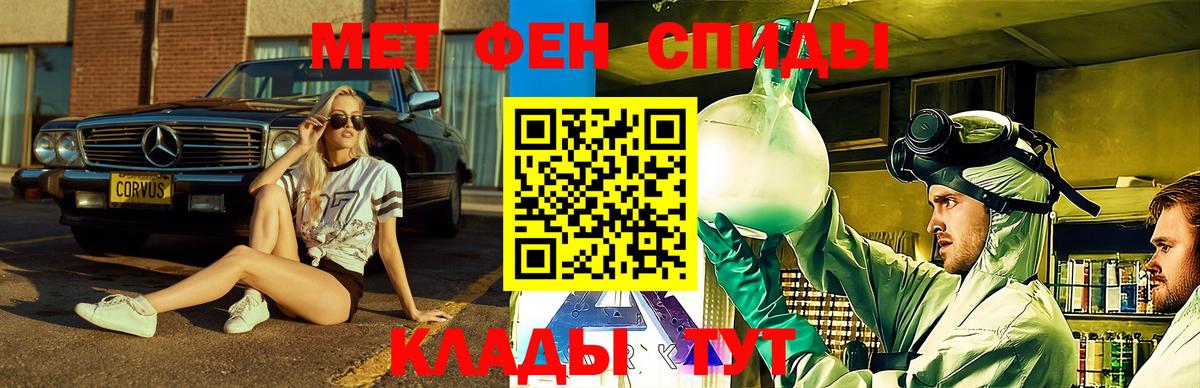 Amphetamine  Амфетамин  Вход с VPN  Сердобск  Amphetamine 97% 