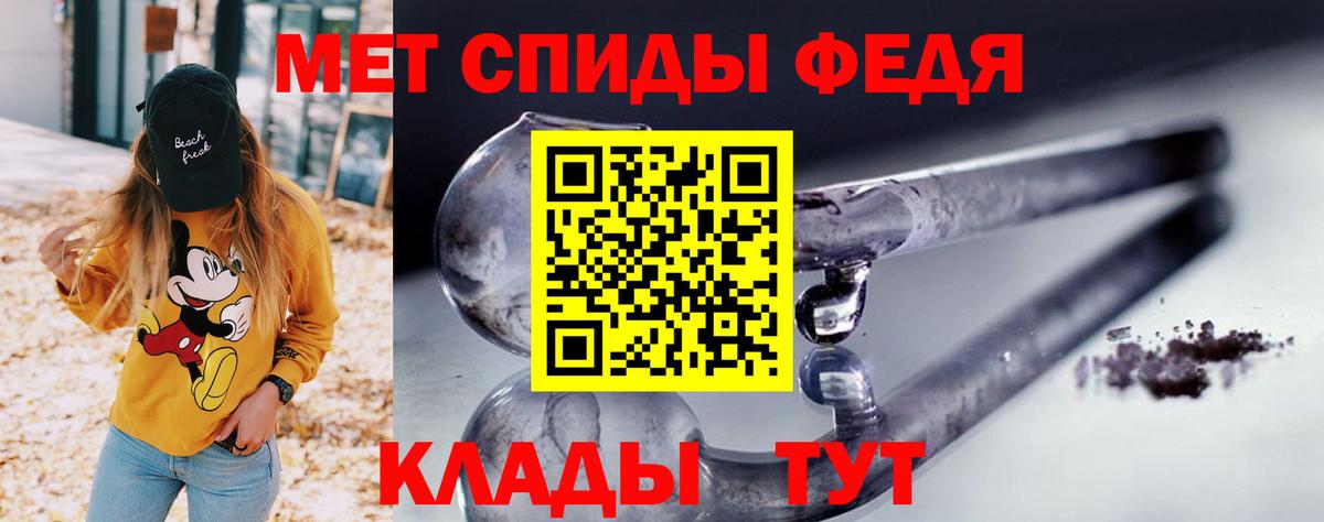 Амфетамин 98% Сердобск