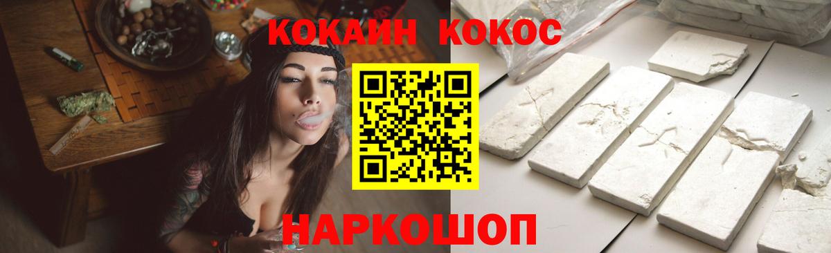 COCAIN Колумбийский Сердобск