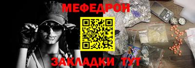 гашиш Боровичи