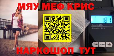 гашиш Боровичи