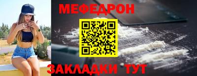 гашиш Боровичи