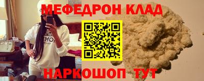 гашиш Боровичи