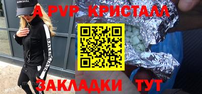 гашиш Боровичи