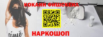 гашиш Братск