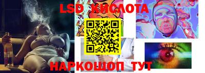 дистиллят марихуана Брянск