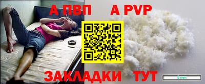 дистиллят марихуана Брянск