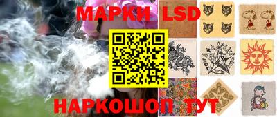 гашиш Братск