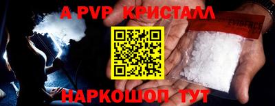 гашиш Братск