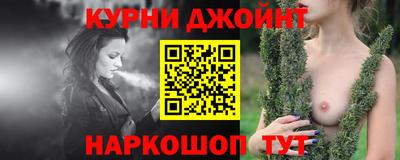 гашиш Братск