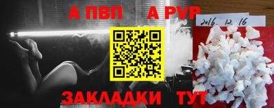 гашиш Братск