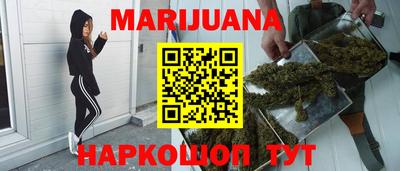 дистиллят марихуана Брянск