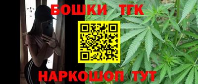 гашиш Братск