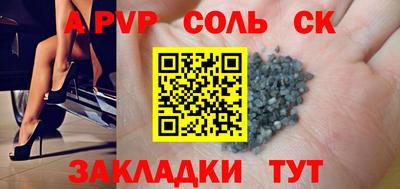 гашиш Боровичи
