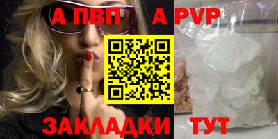 гашиш Братск