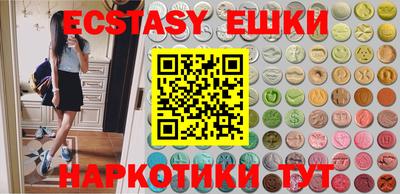 гашиш Братск