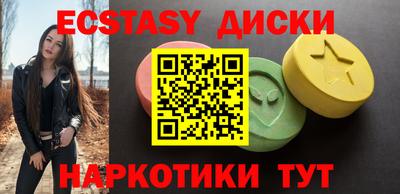 гашиш Боровичи