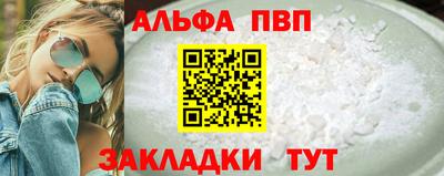 гашиш Братск