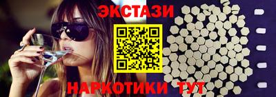 гашиш Боровичи