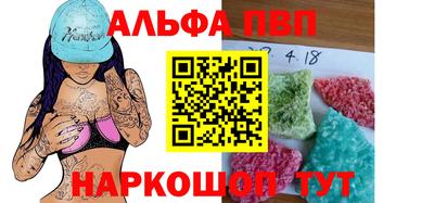 гашиш Братск