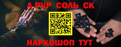 гашиш Боровичи