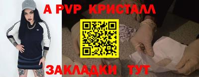 гашиш Боровичи