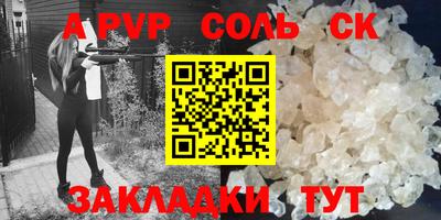 гашиш Боровичи