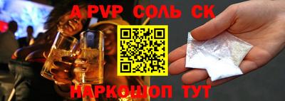 гашиш Боровичи