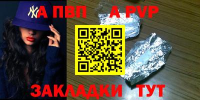 гашиш Братск
