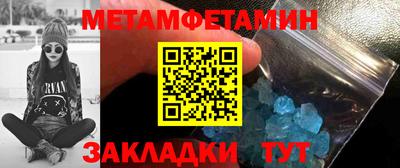 гашиш Боровичи