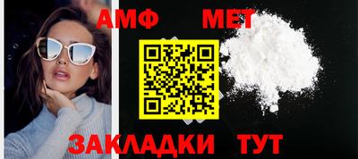 гашиш Боровичи