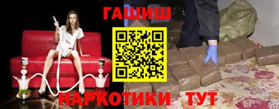 гашиш Боровичи