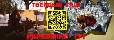 дистиллят марихуана Брянск