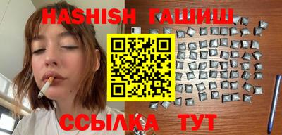 гашиш Боровичи