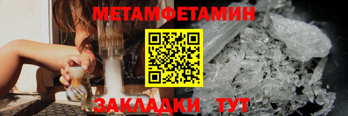 Первитин винт  Первитин винт  Вход с VPN  Сердобск 