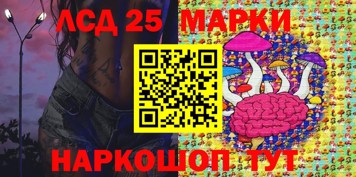 Сердобск  Марки NBOMe 1,5мг  Марки NBOMe 1,5мг  Вход с VPN 
