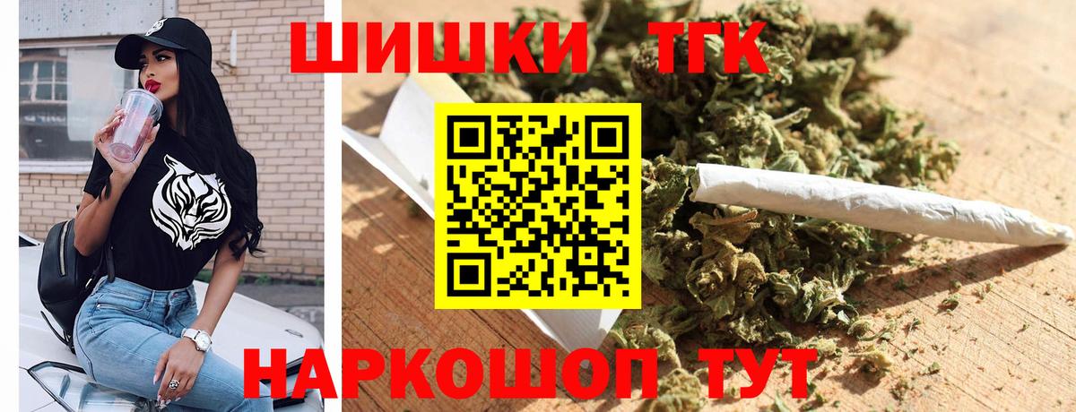 Марихуана White Widow Сердобск