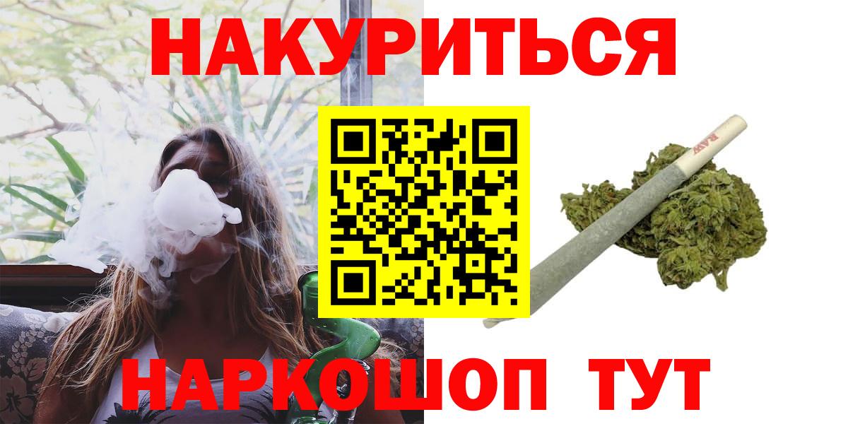 Канабис марихуана  Канабис AK-47  Вход с VPN  Конопля Ganja  Сердобск 